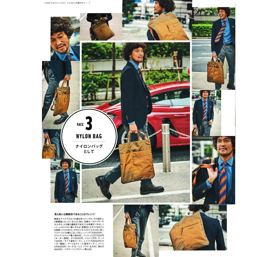 caede京都　メディア掲載情報　OCEAN12月号