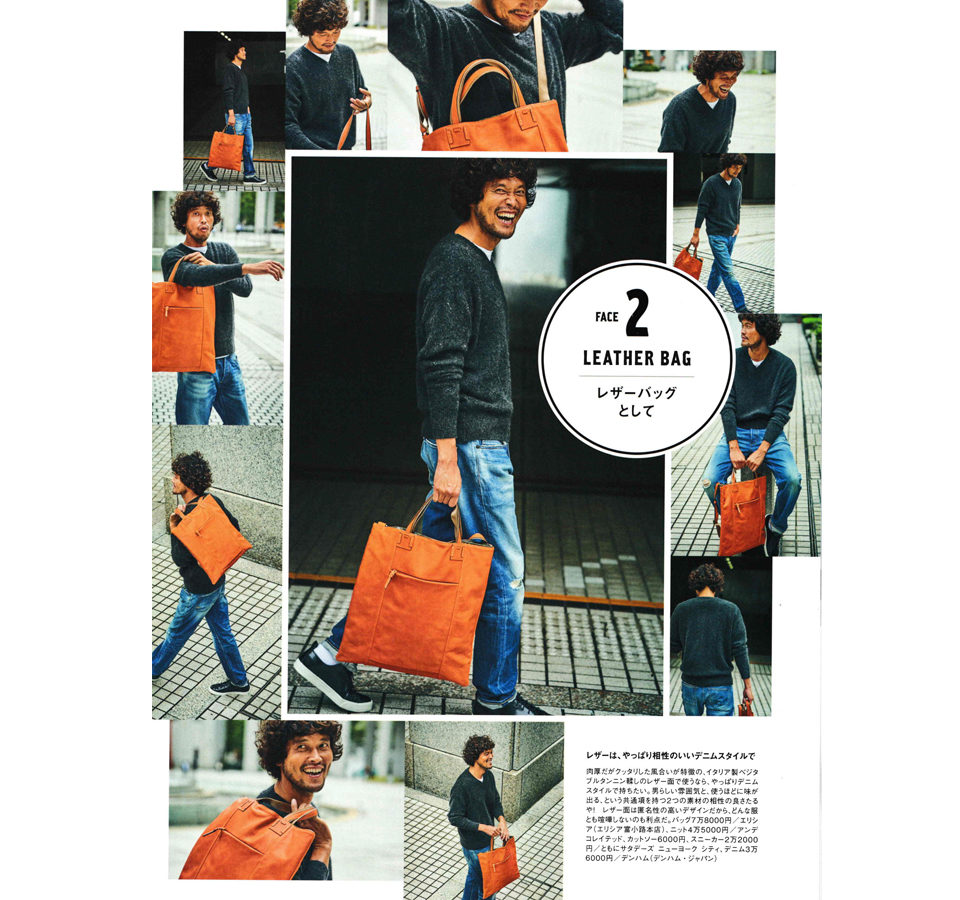 caede京都　メディア掲載情報　OCEAN12月号