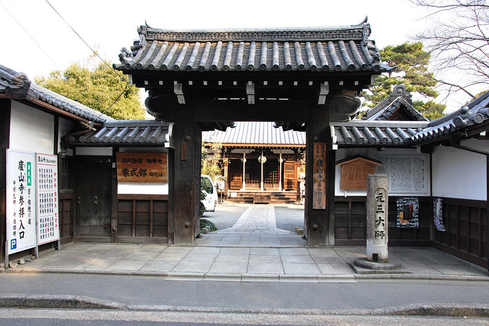 盧山寺