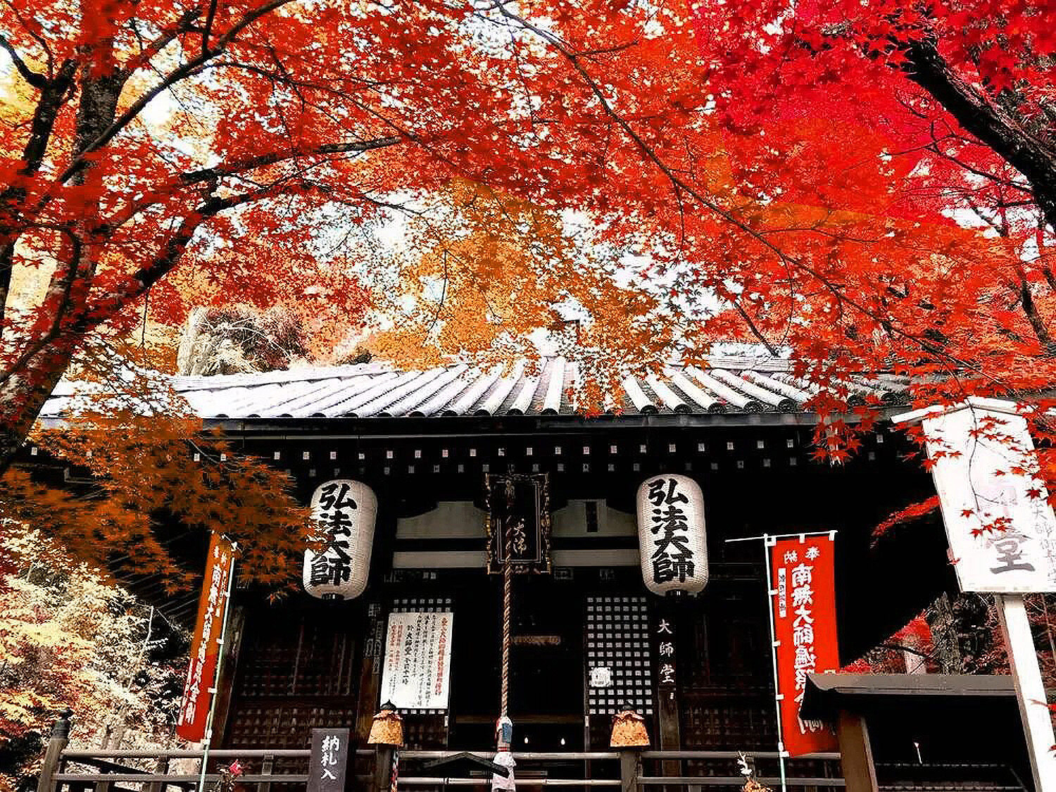 今熊野観音寺大師堂