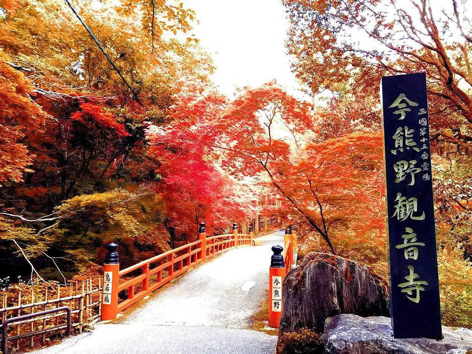 今熊野観音寺大師堂