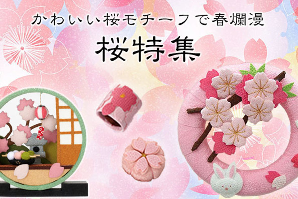 夢み屋の楽天ショップ