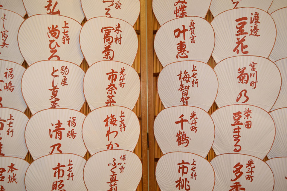小丸屋住井のうちわ
