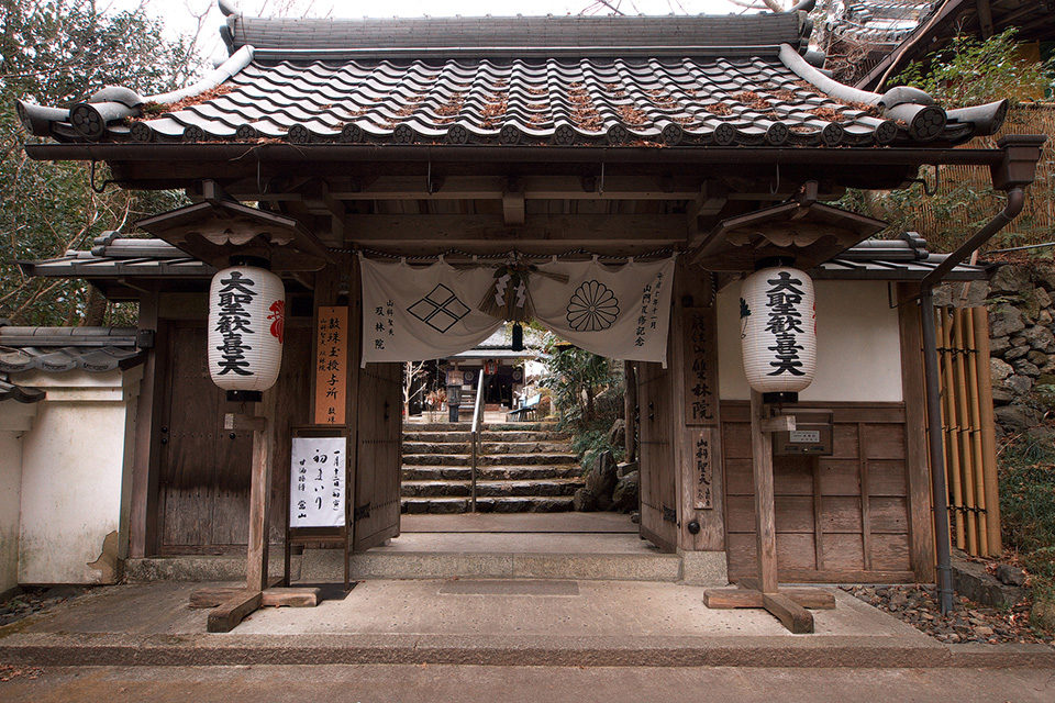 Yamashina Shouten