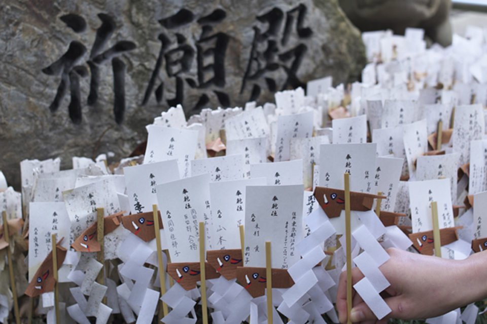 護王神社-座立亥串