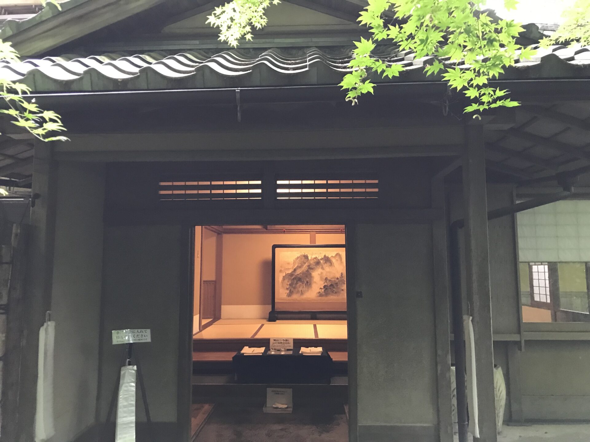 京都 瑠璃光院 書院入口