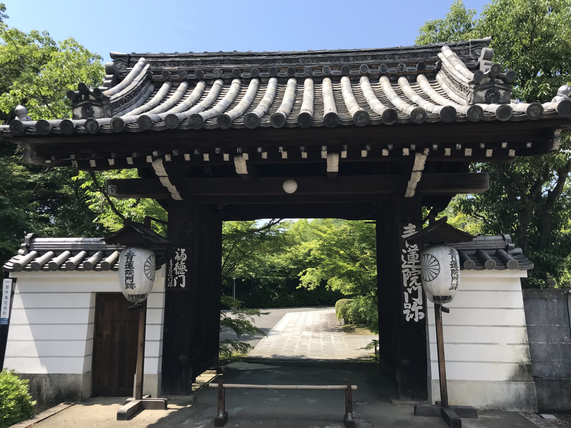 青蓮院門跡ー将軍塚 京都
