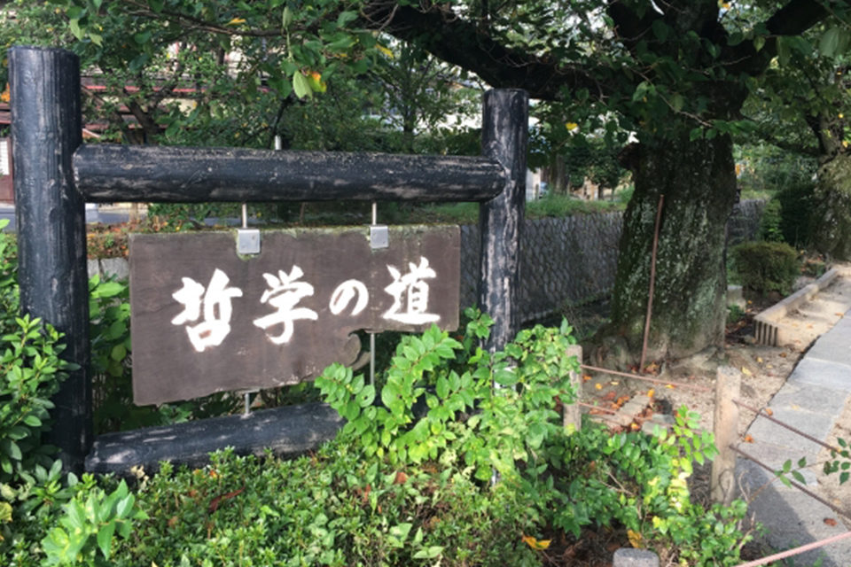 哲学の道で京都の秋を存分に満喫!紅葉の見ごろや周辺のおすすめ紅葉スポットまでまとめてご紹介!
