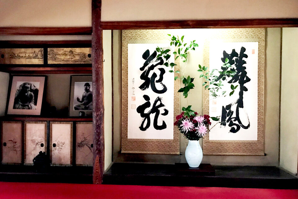 雲龍院 京都