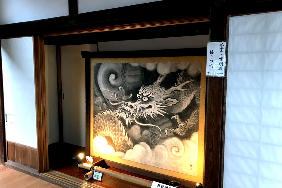 雲龍院 京都