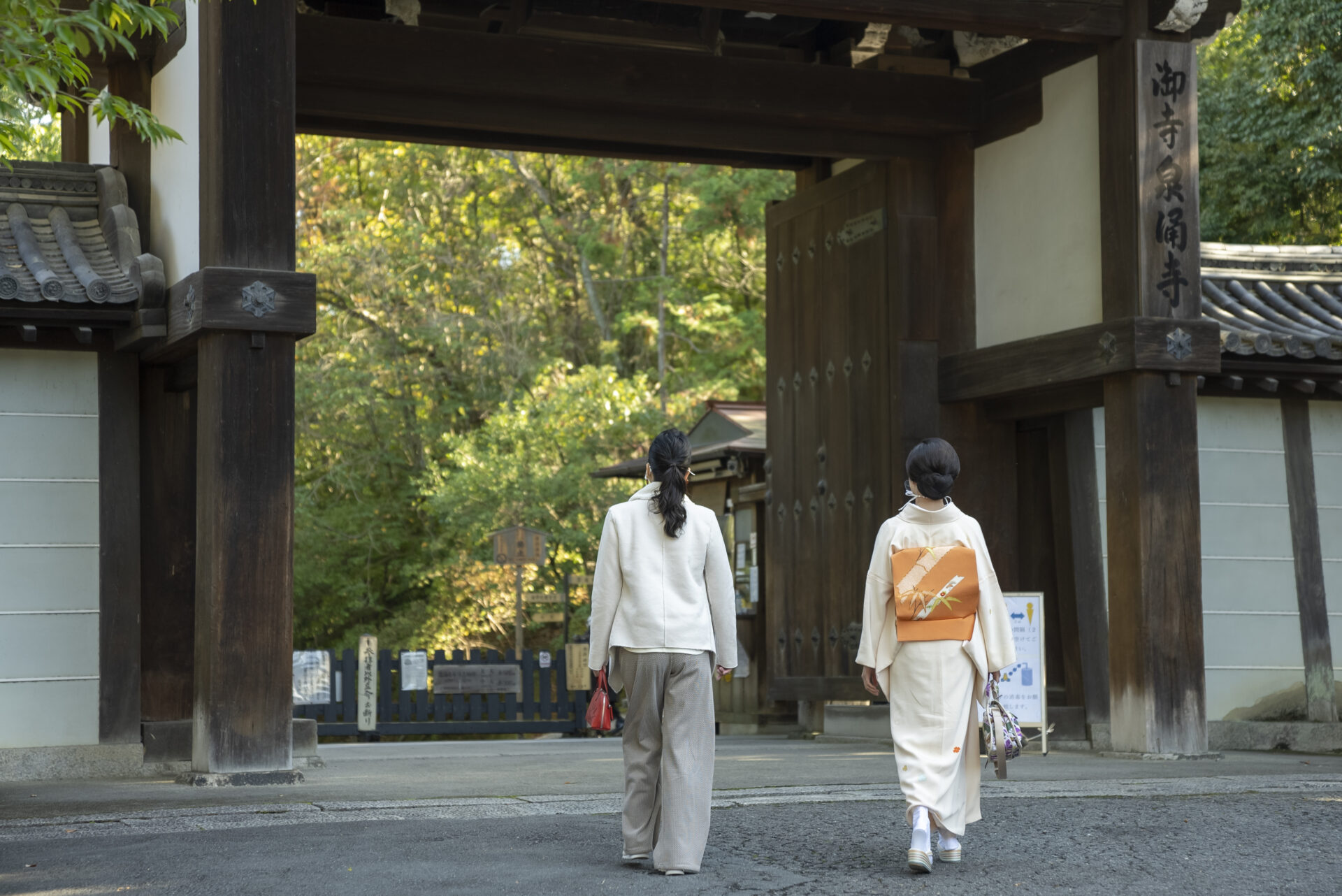 泉涌寺 京都