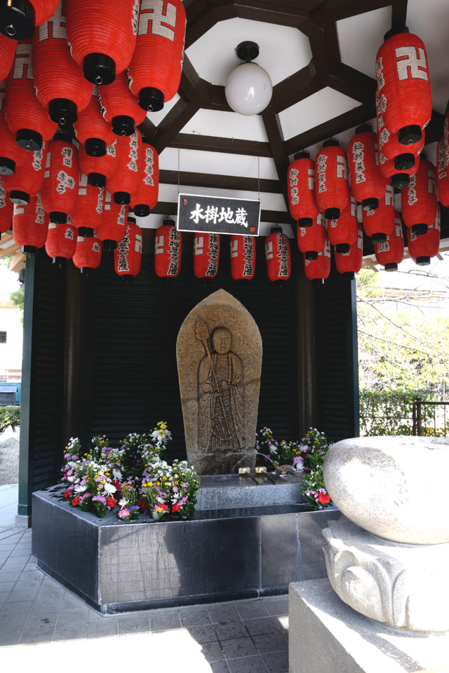 水掛地蔵