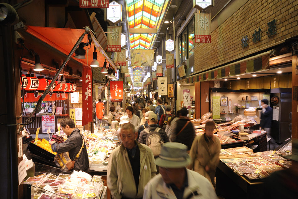 人と食材が集まる「錦市場」 伝統と革新を重ねる「京の台所」