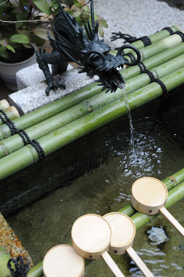 錦の水