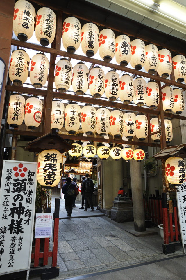 祭神
