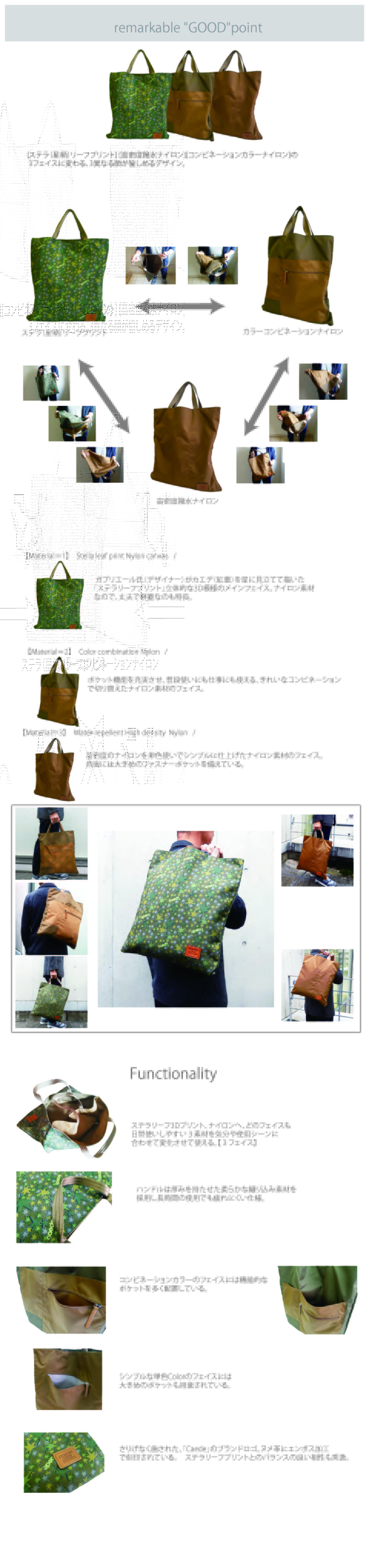 stella_cerberus_3_fece_tote