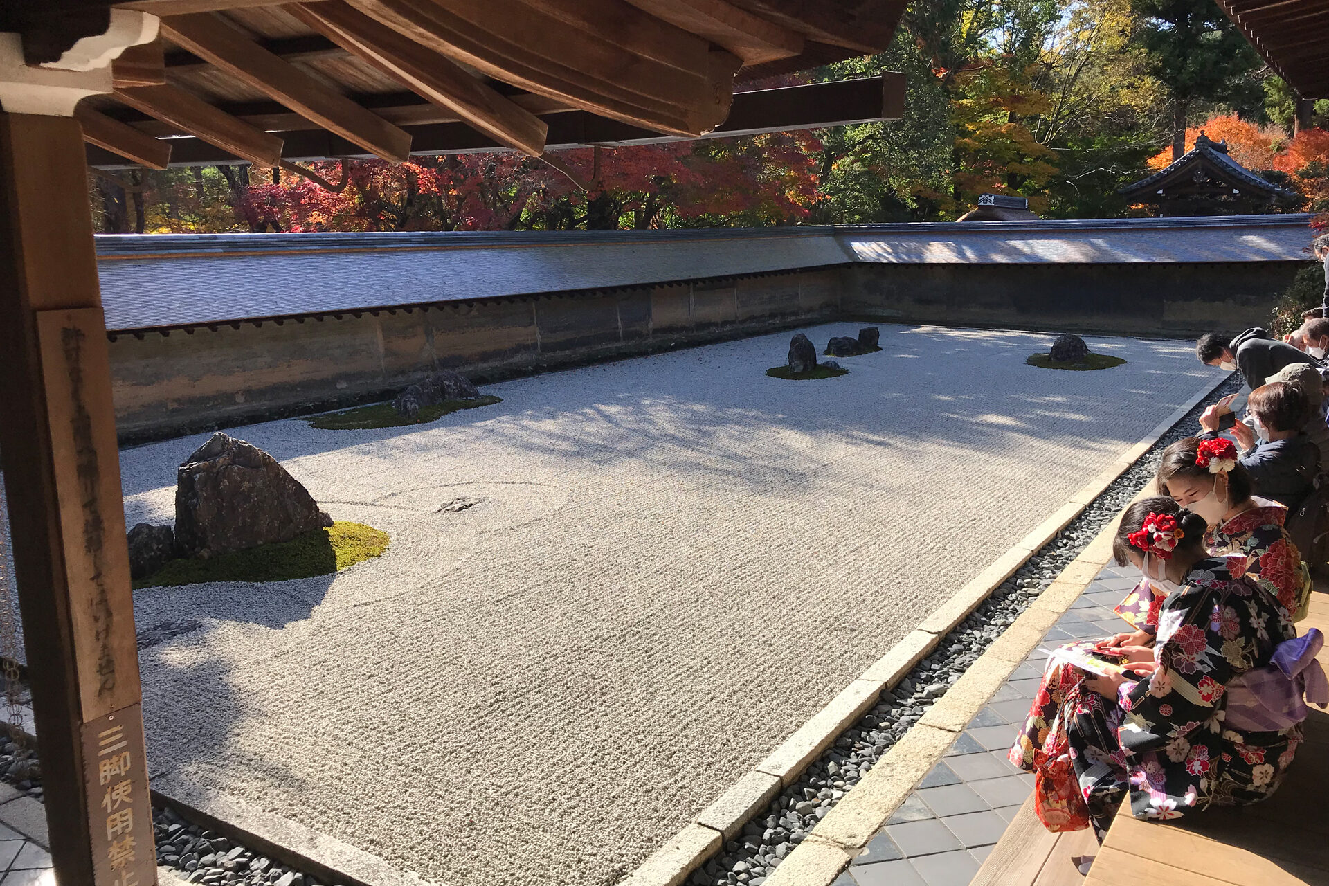 竜安寺 京都 紅葉