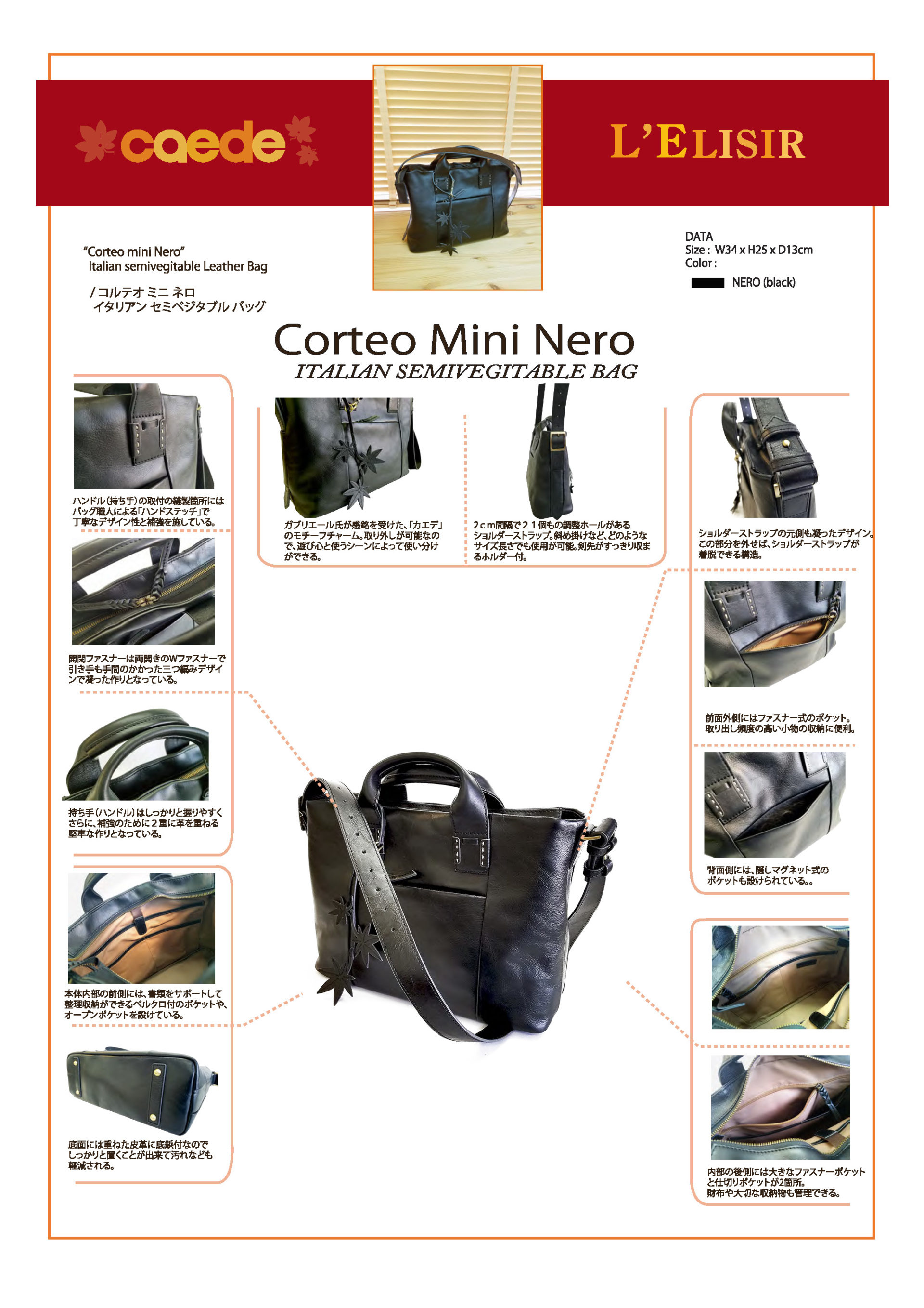 corteo mini nero