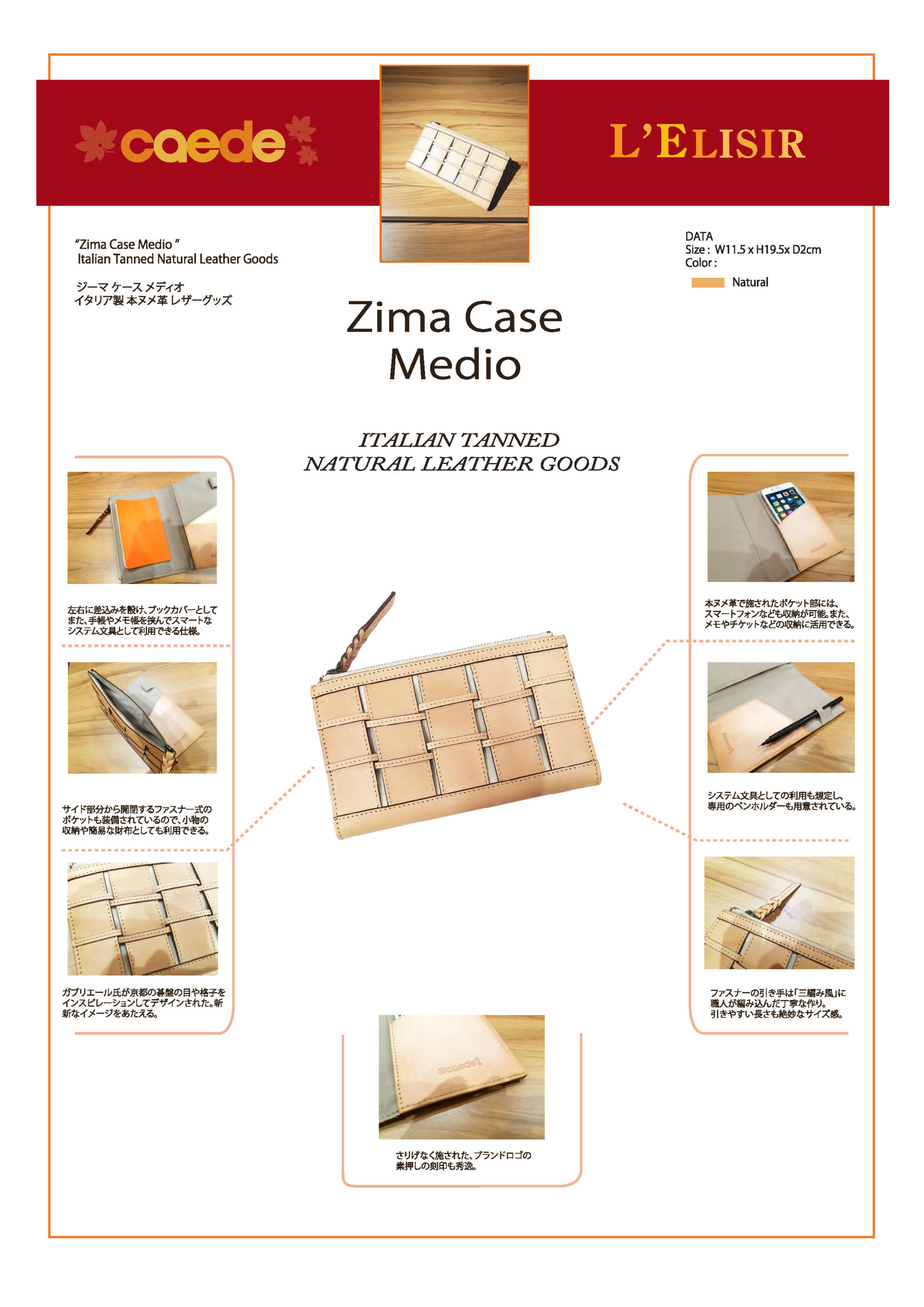 zima70492