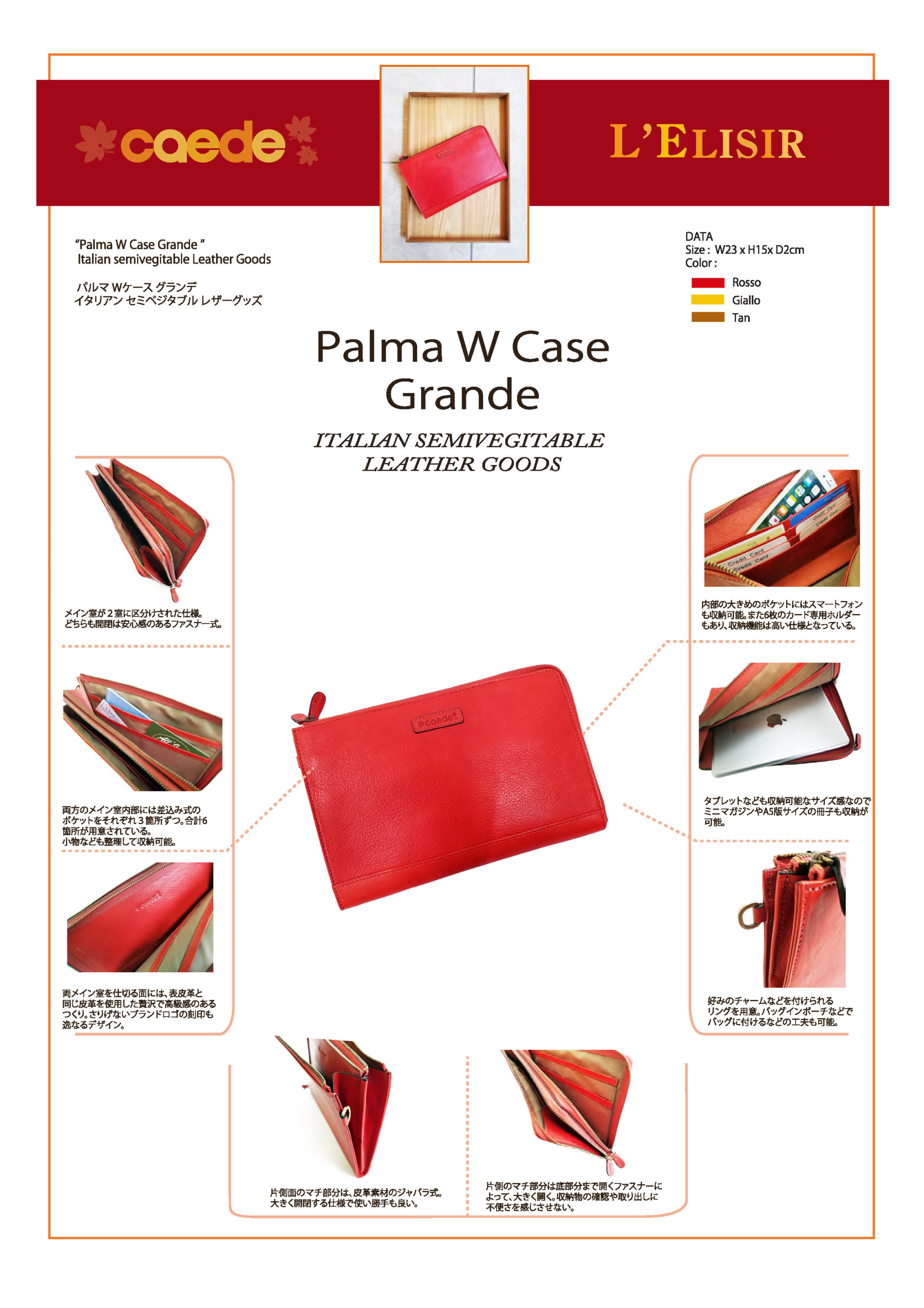 W Case Grande70603