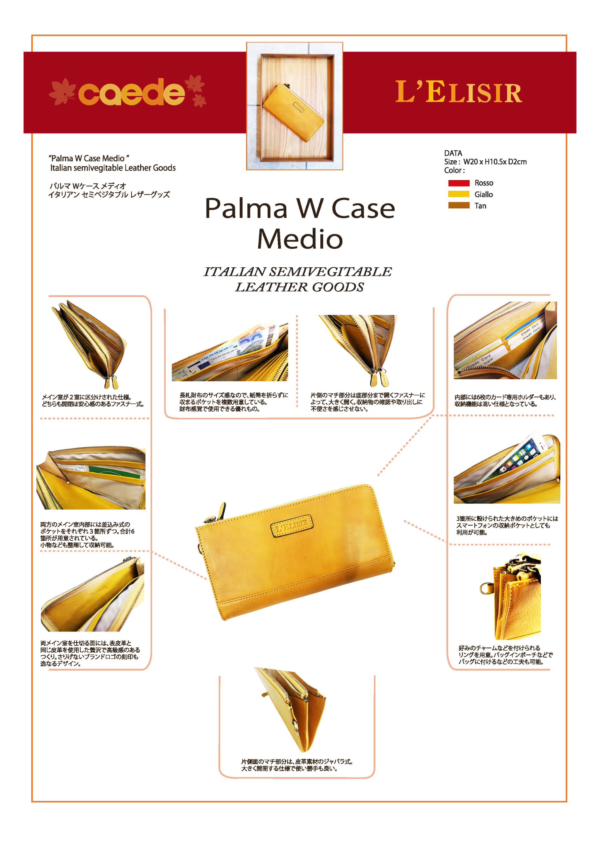 W Case Medio70604