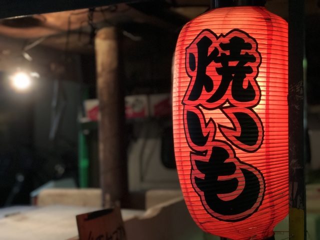 京都屋台