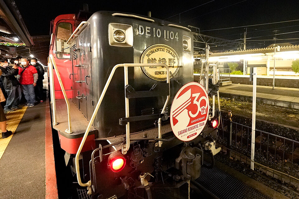 嵯峨野トロッコ列車 紅葉 京都