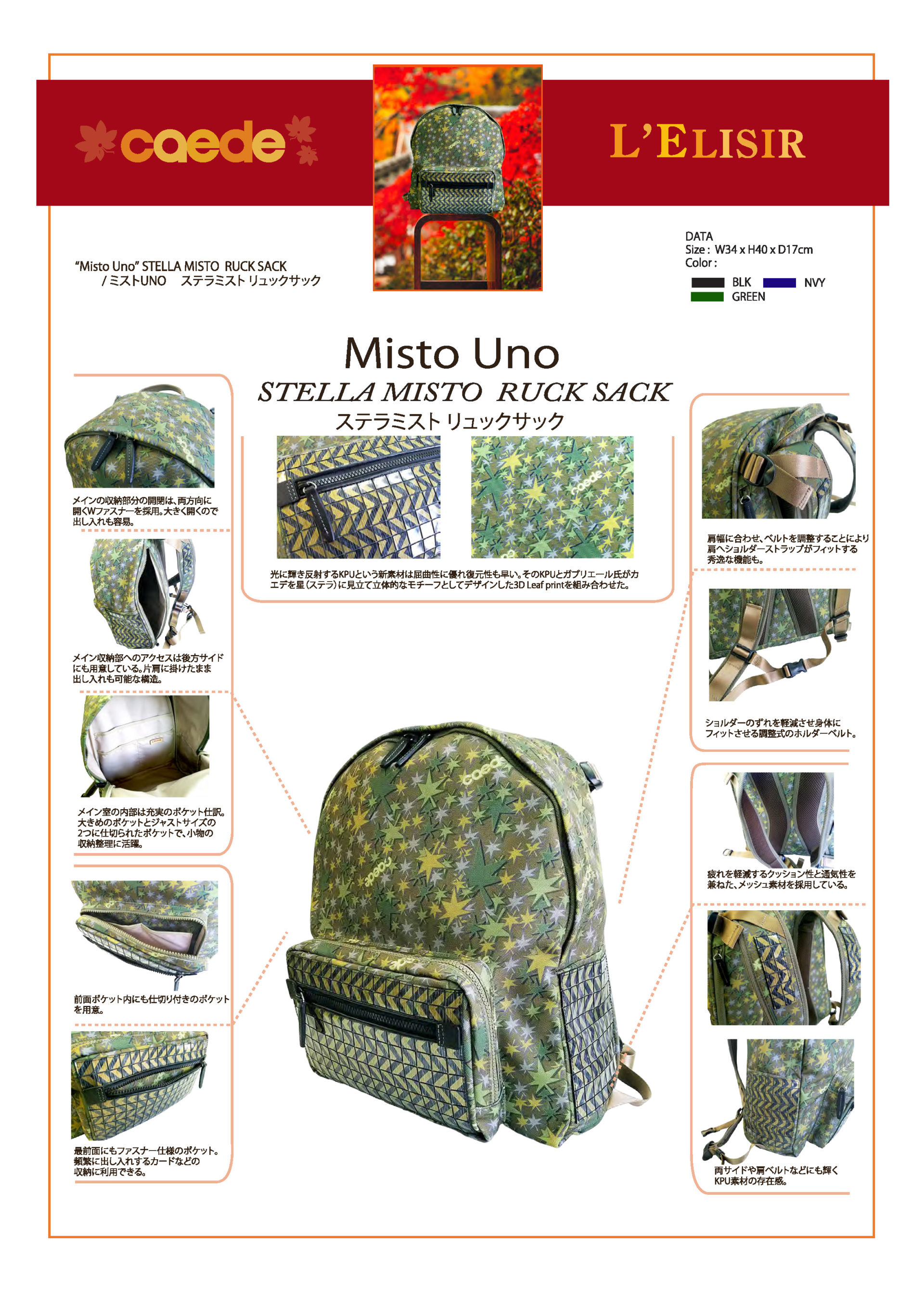 72591-stella misto ruck-green