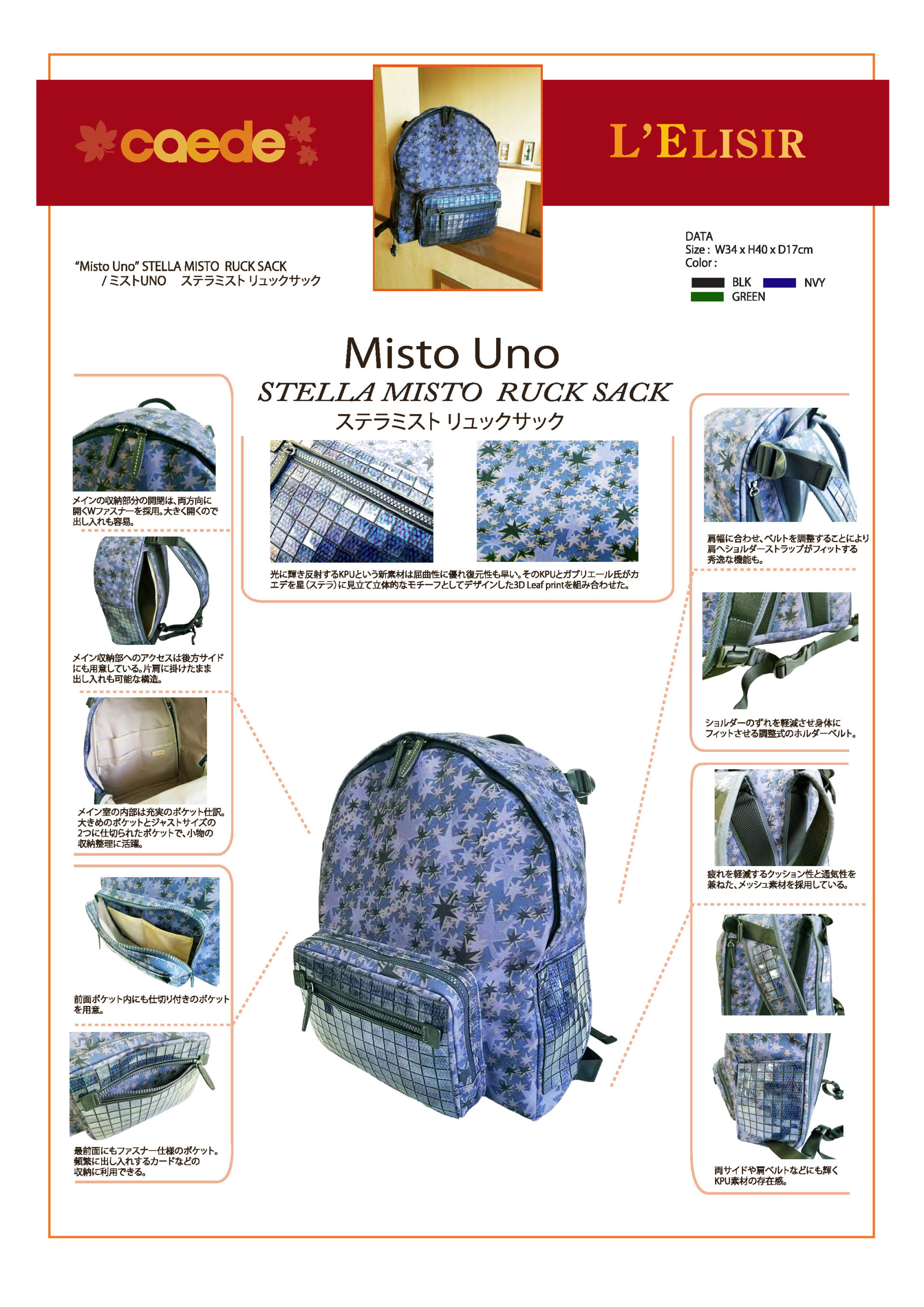 72591-stella misto ruck-navy