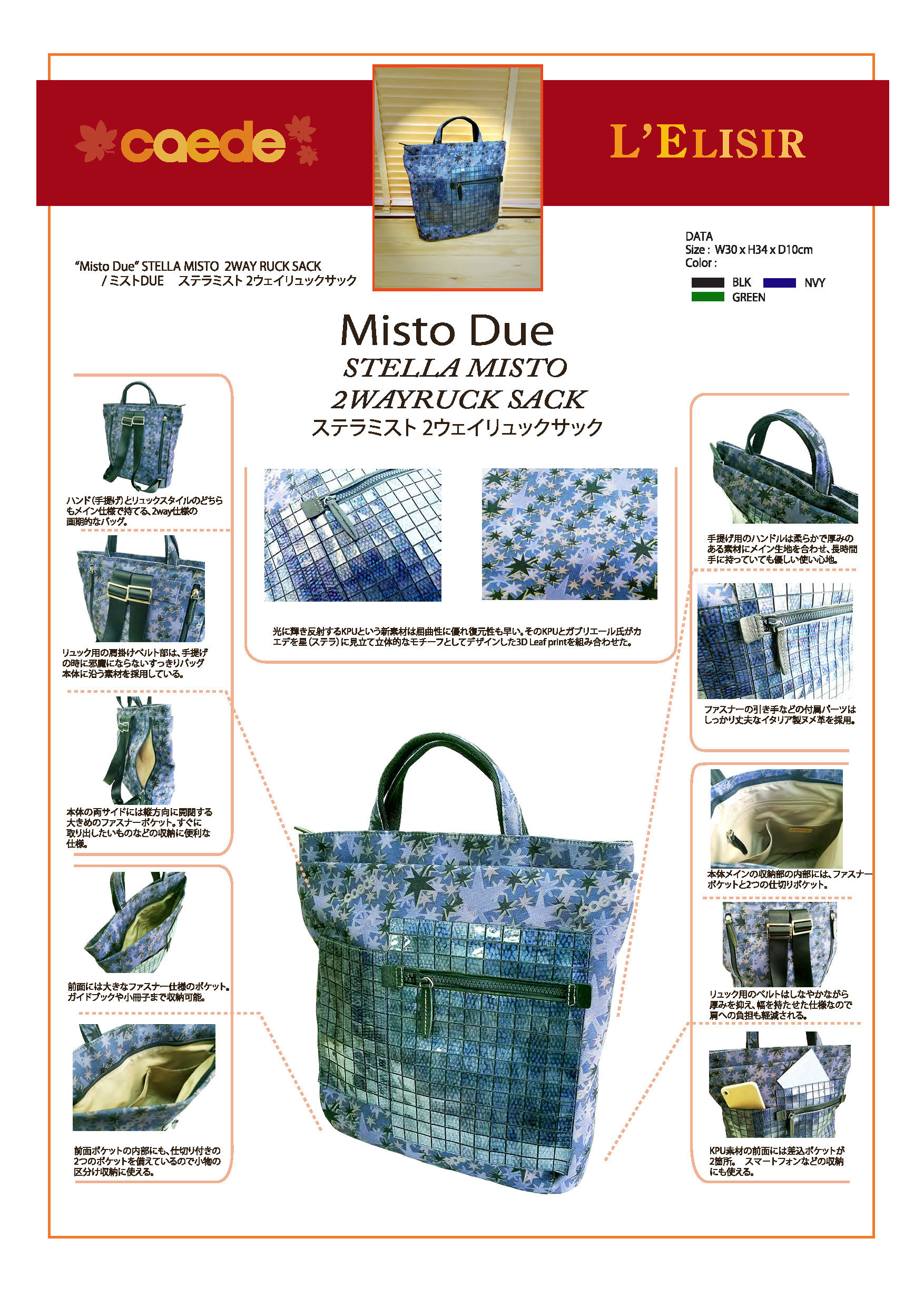 72592-stella misto ruck due-NAVY