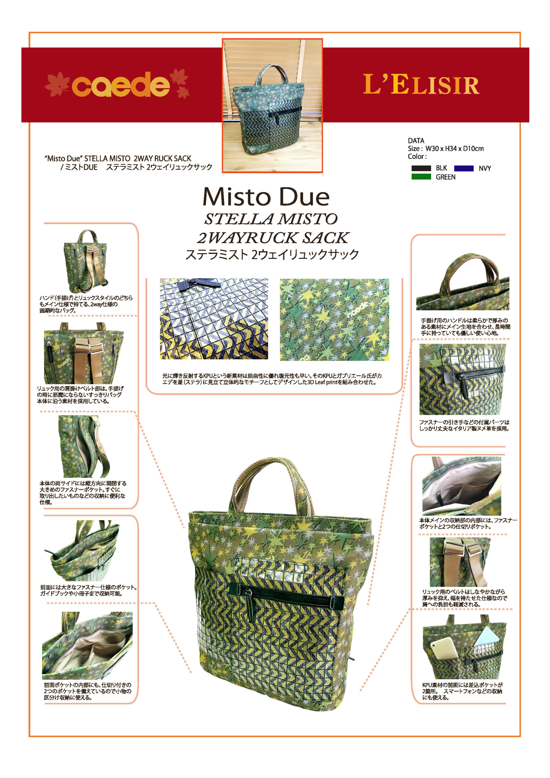72592-stella misto ruck due-green