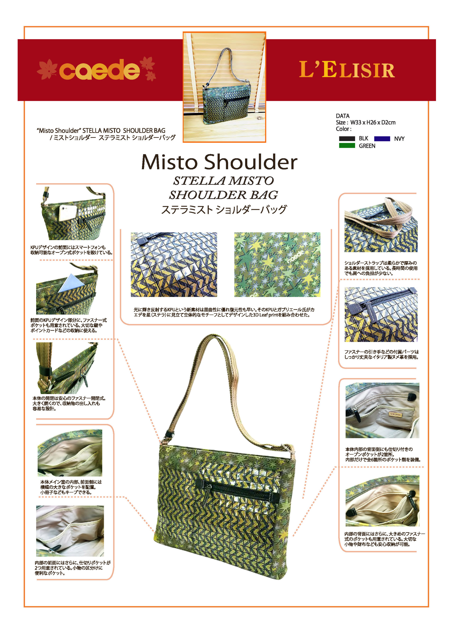 2593-stella misto shoulder-green