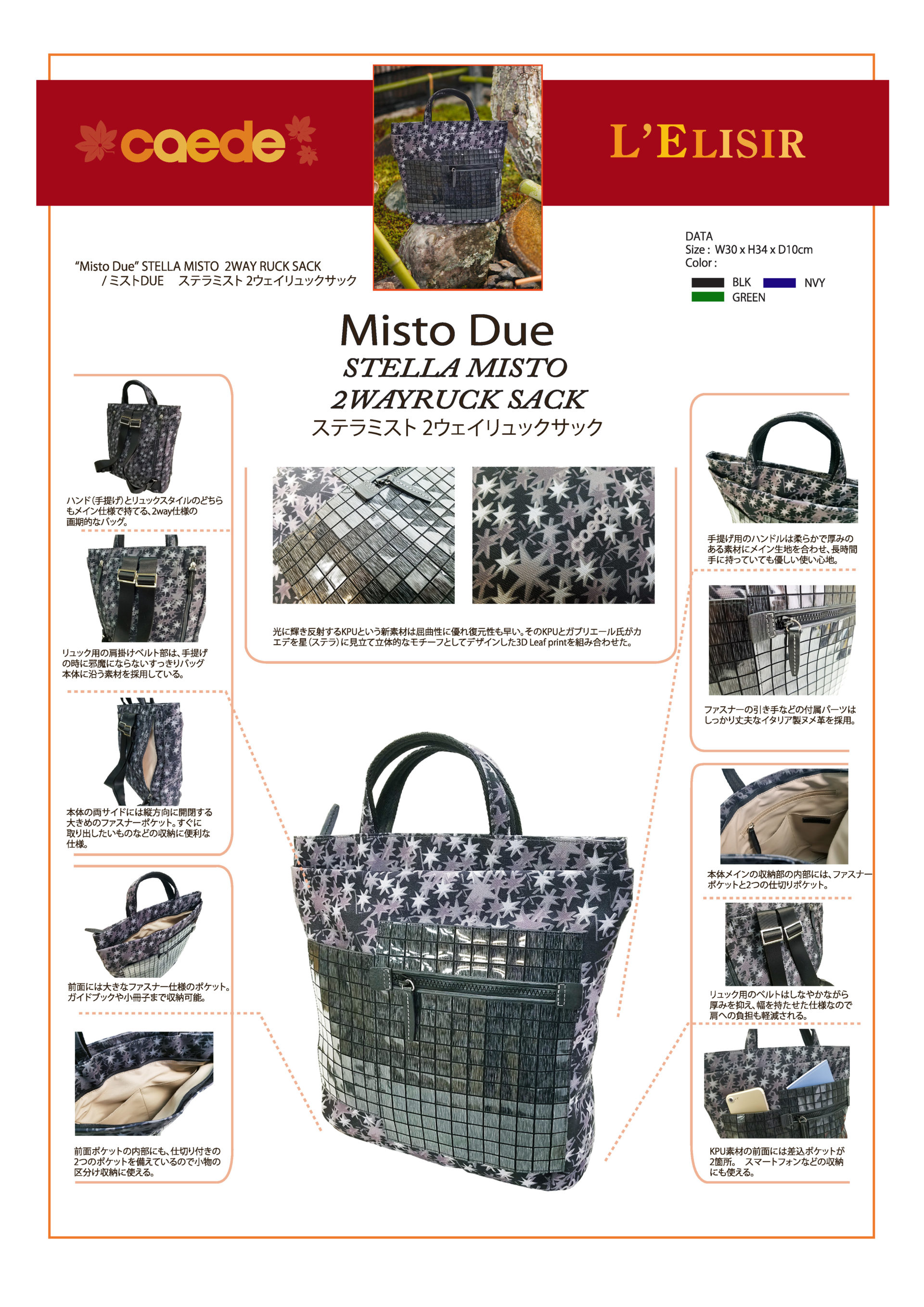 stella misto ruck due72592