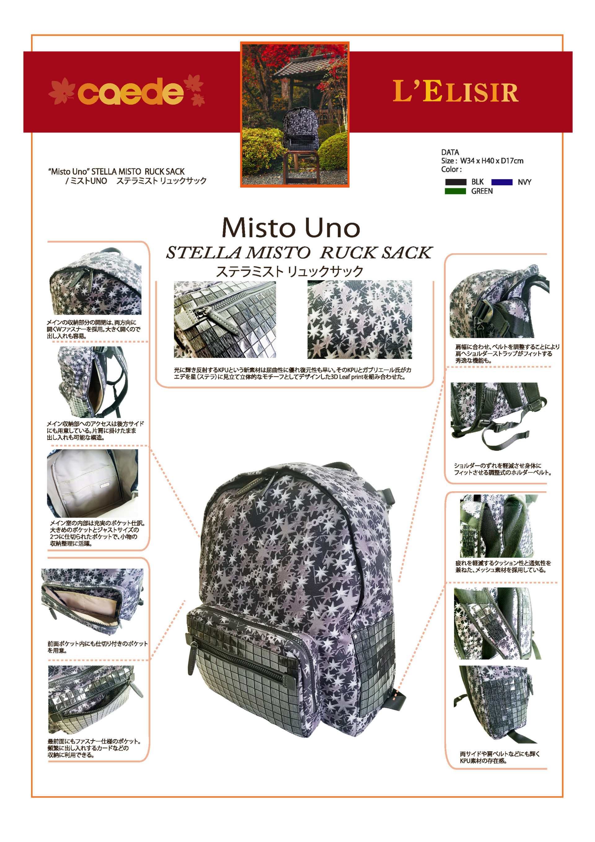 stella misto ruck72591