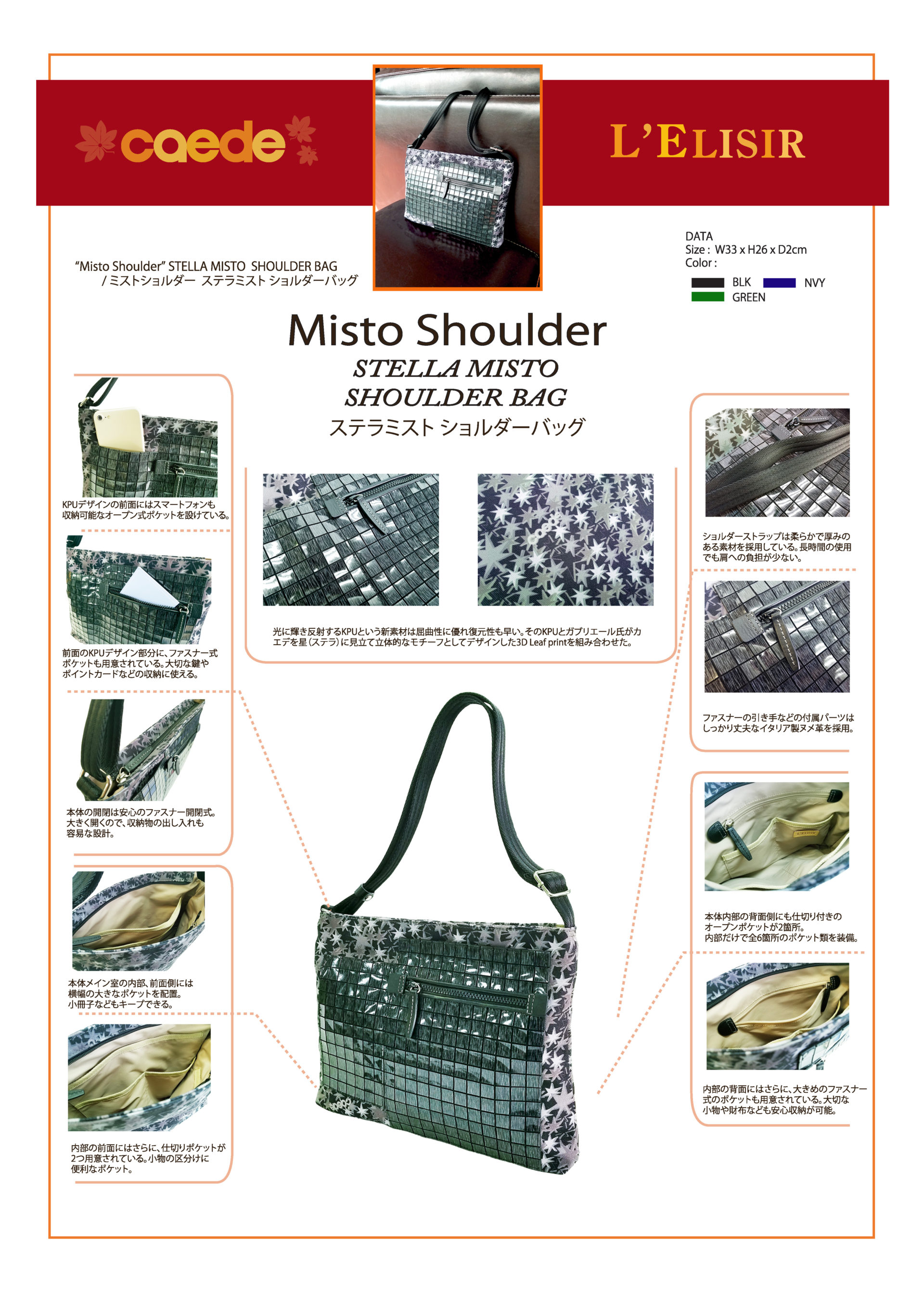 misto shoulder
