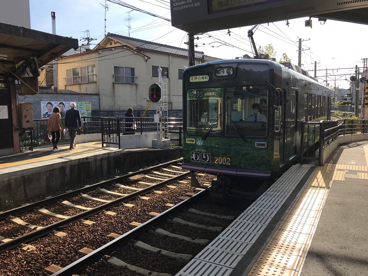 嵐電 京都