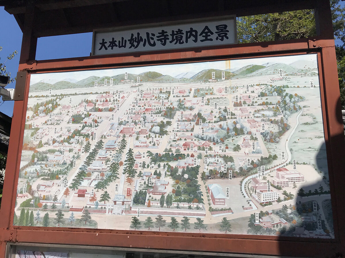 妙心寺退蔵院 京都