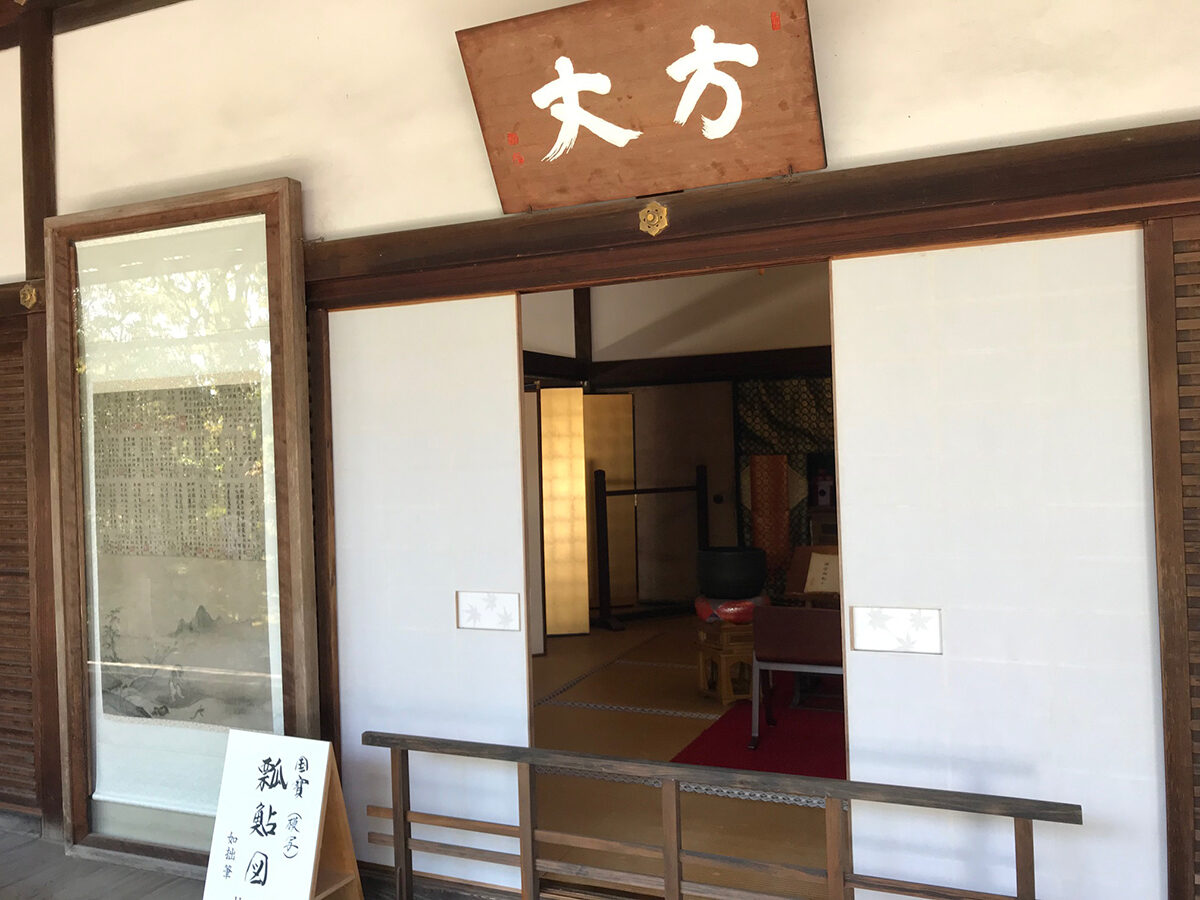 妙心寺退蔵院 京都