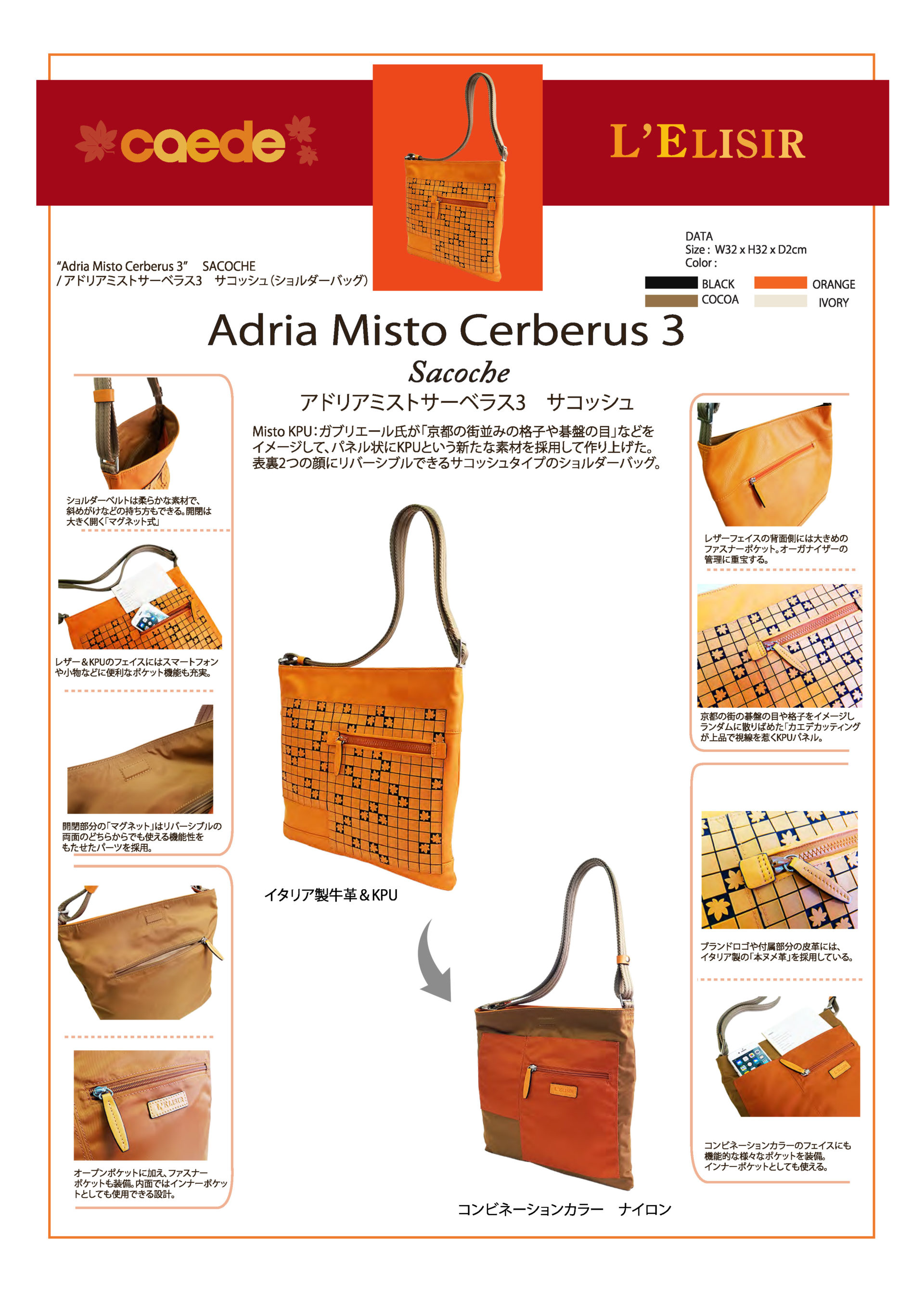 72892-Adria misto Cerberus