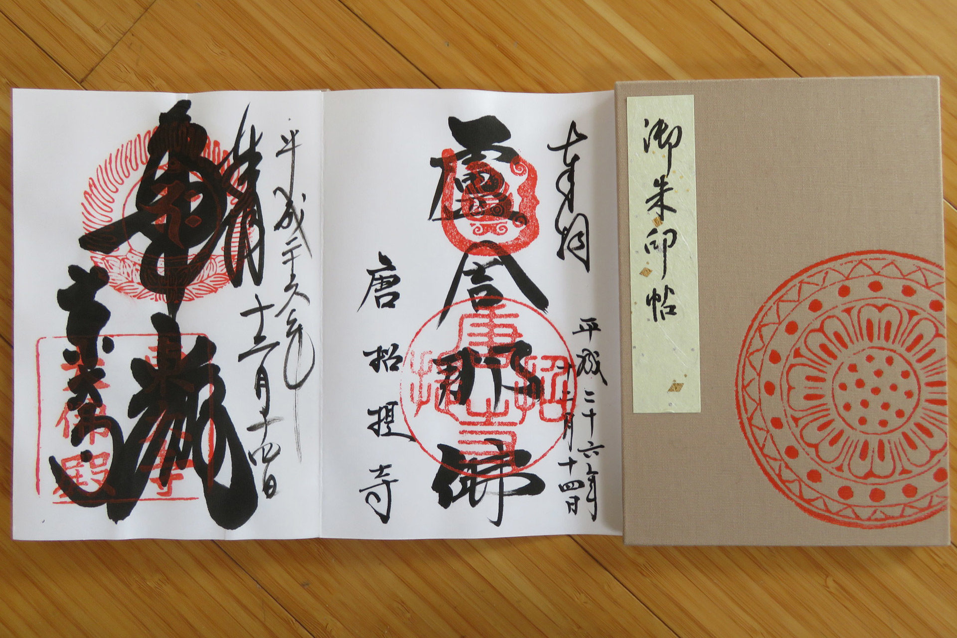 桜の名所とも言える京都。季節限定の御朱印をもらいにいってみませんか？