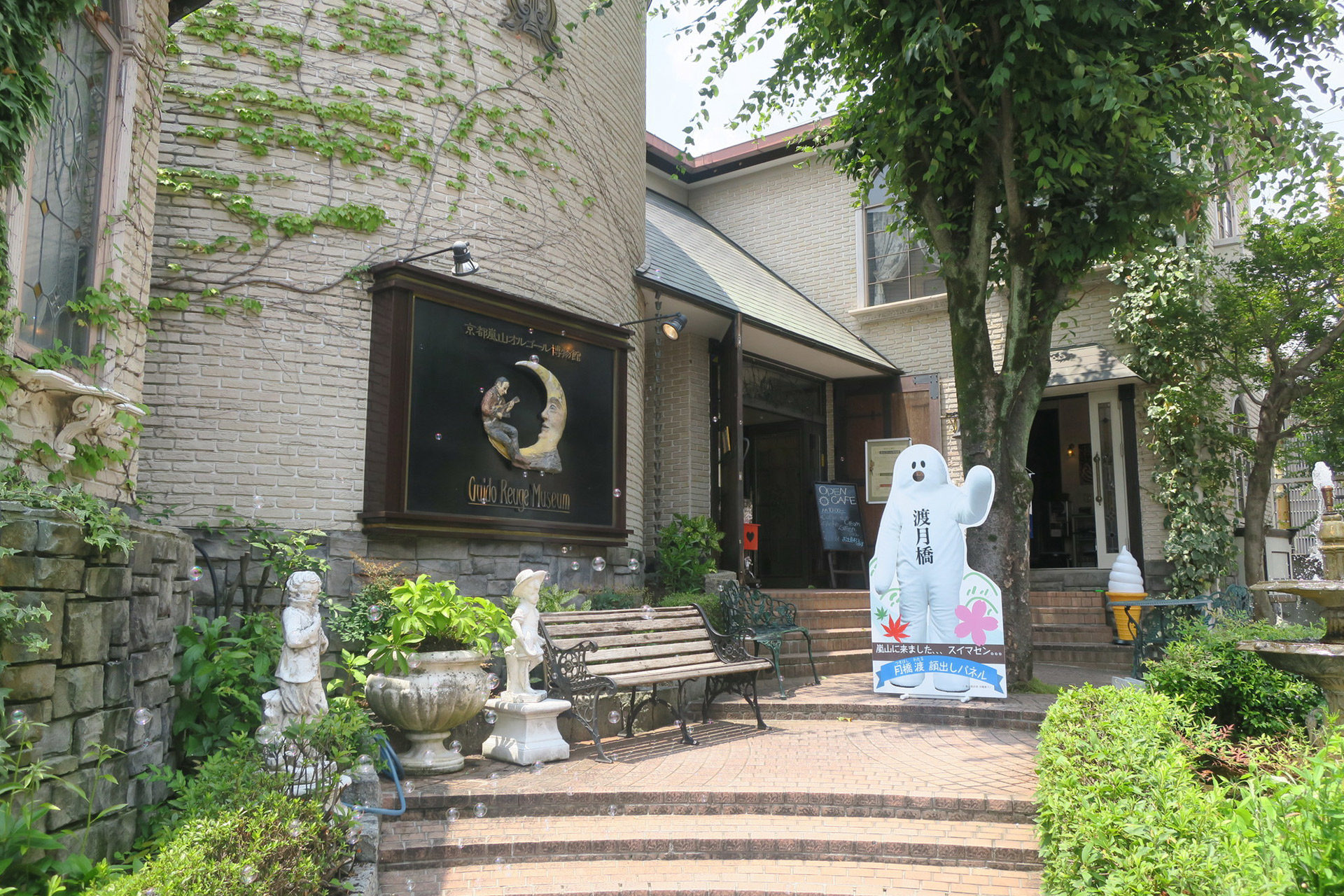 京都嵐山オルゴール博物館