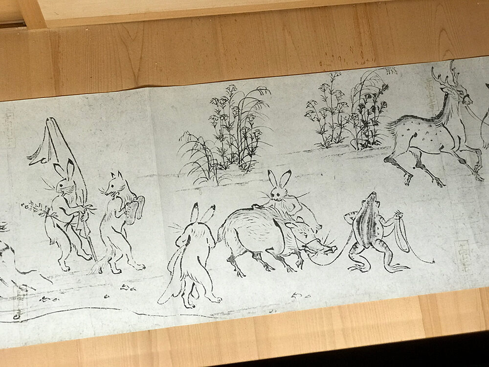 高山寺 鳥獣戯画 京都