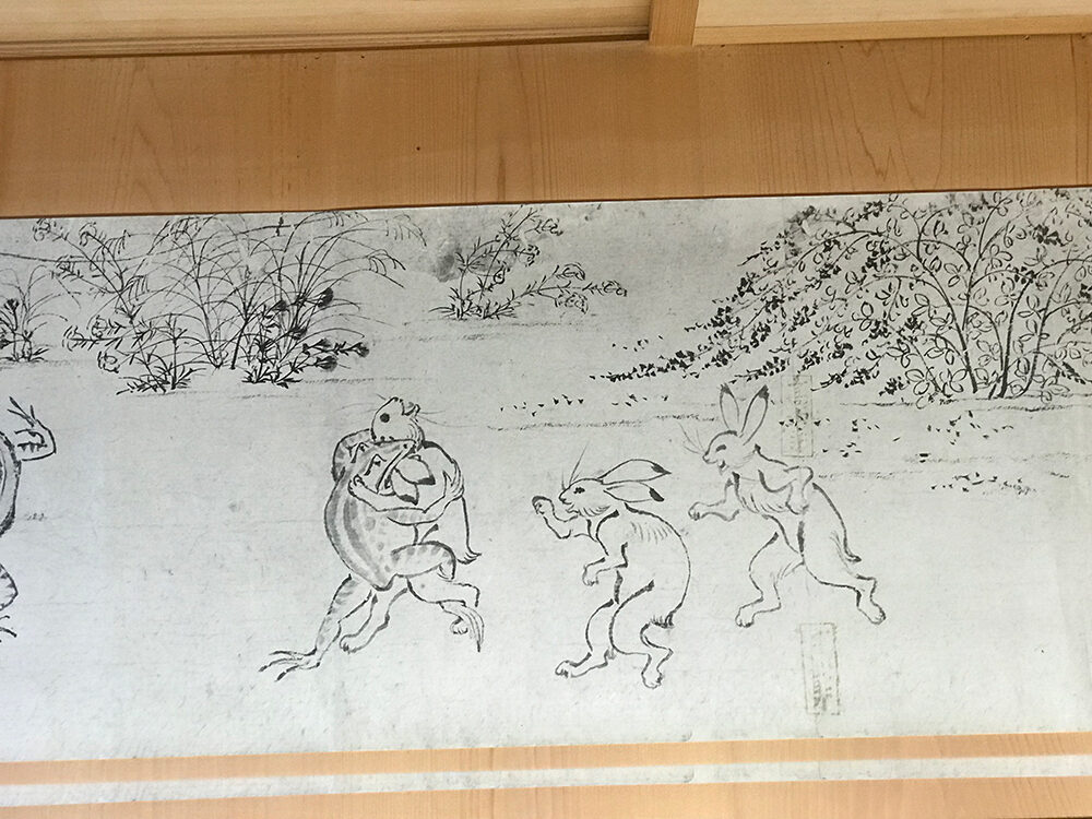 栂尾山高山寺 鳥獣戯画 京都