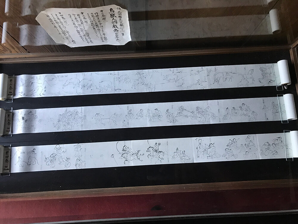 鳥獣人物戯画 高山寺