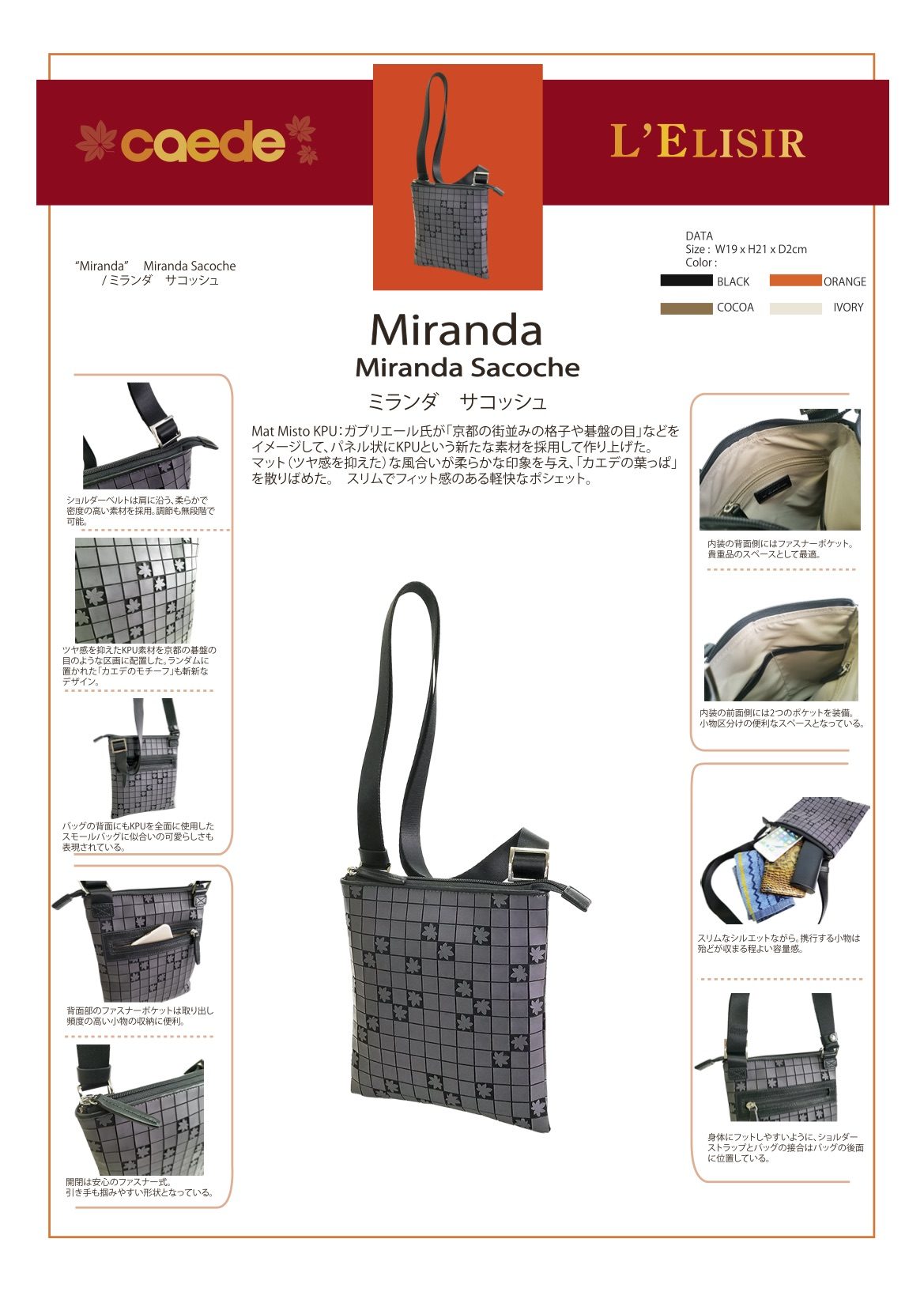 72945 miranda sacoche