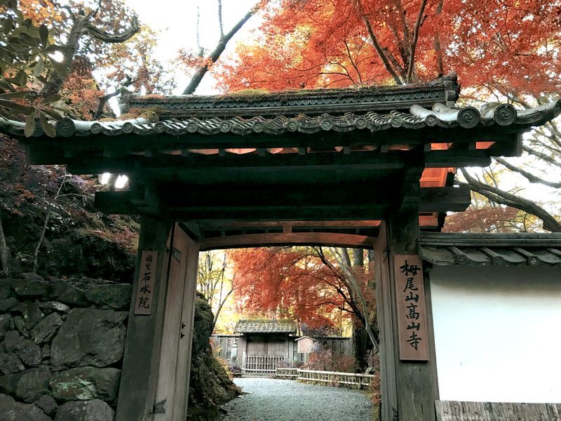 栂尾山高山寺 京都