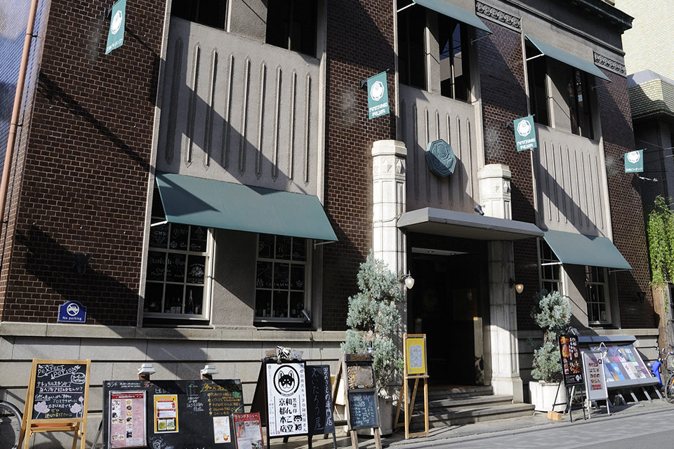 京都_文椿ビルヂング