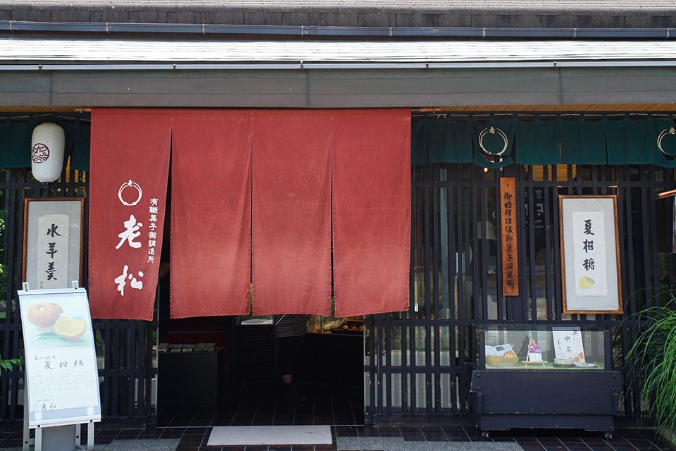 京都_老松