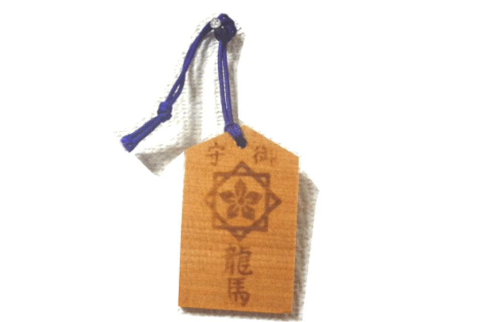 京都霊山護国神社お守り