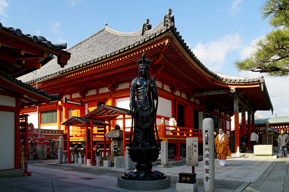 六波羅蜜寺